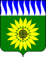 Заречный